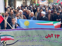 گزارش تصویری حضور پرشور خانواده بزرگ دانشگاه جامع علمی کاربردی استان آذربایجان شرقی در راهپیمایی ۱۳ آبان
