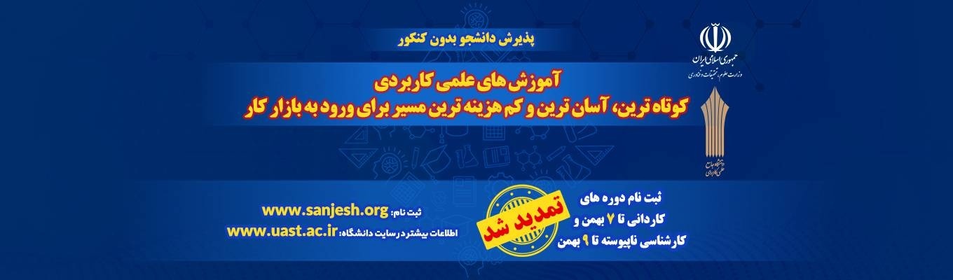 اسلایدر اصلی