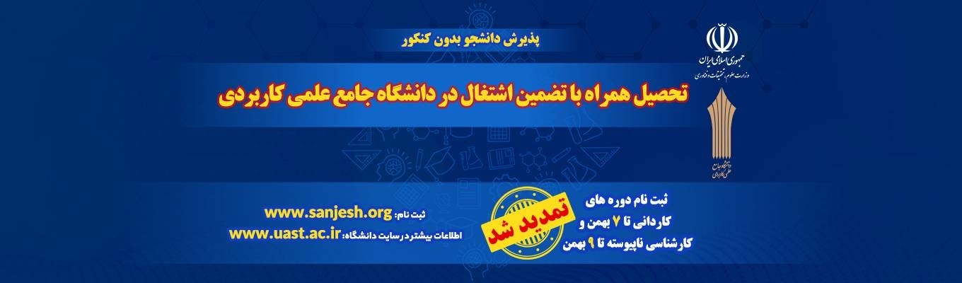 اسلایدر اصلی