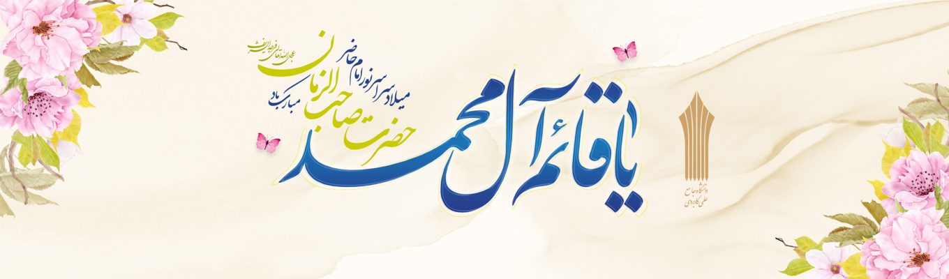 اسلایدر اصلی