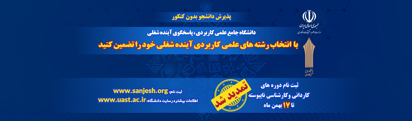 اسلایدر اصلی