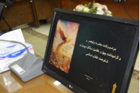 مراسم سالروز ولادت حضرت ولی عصر(عج) و گرامیداشت دهه فجر در دانشگاه جامع علمی کاربردی استان آذربایجان شرقی برگزارشد