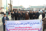 گزارش تصویری راهپیمایی خانواده بزرگ دانشگاه جامع علمی کاربردی استان در راهپیمایی یوم ا... ۲۲ بهمن