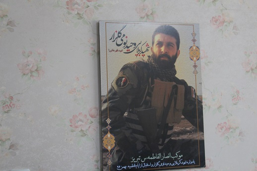 دیدار با خانواده شهید مدافع حرم شهید وحید نومی گلزار