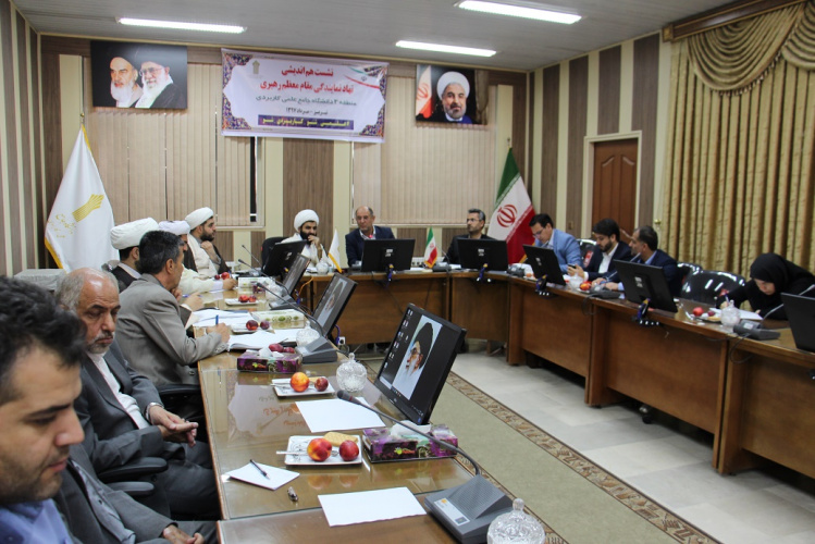 نشست هم اندیشی نهاد مقام معظم رهبری منطقه ۳ دانشگاه