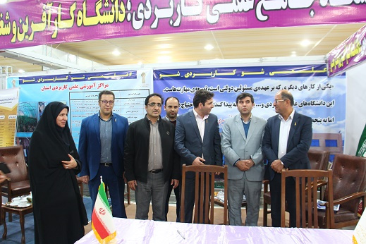 گزارش تصویری بازدید از غرفه دانشگاه