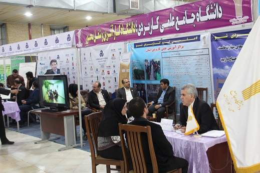 مشاوره اشتغال و کارآفرینی در غرفه واحد استانی