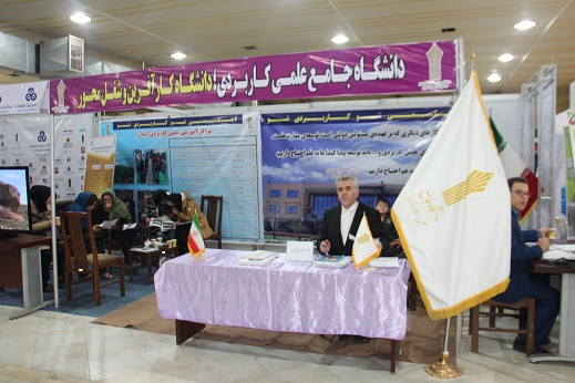گزارش تصویری بازدید از غرفه دانشگاه در روز جمعه ۱۱ آبان