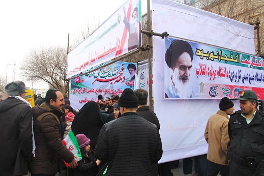 گزارش تصویری برپایی غرفه دانشگاه جامع علمی کاربردی استان در حاشیه راهپیمایی ۲۲ بهمن