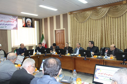 برگزاری گردهمایی روسای مراکز آموزشی استان