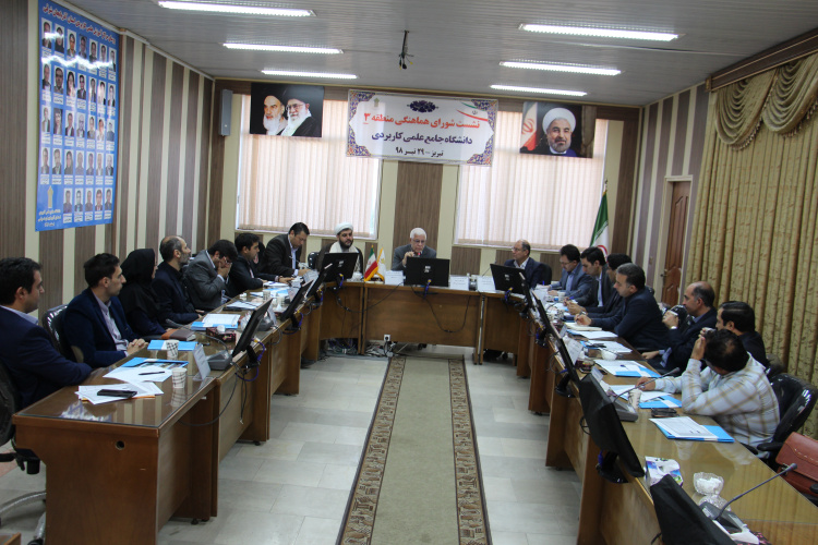 برگزاری دوازدهمین نشست هماهنگی منطقه ۳ دانشگاه جامع علمی کاربردی