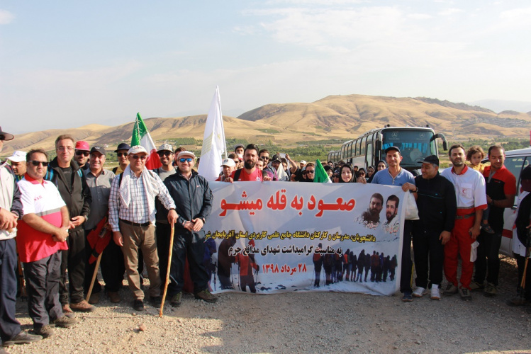 صعود مدرسان، کارکنان و دانشجویان دانشگاه جامع علمی کاربردی استان به قله میشو
