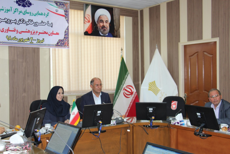 گردهمایی روسای مراکز آموزشی با حضور معاون پژوهشی و فناوری دانشگاه