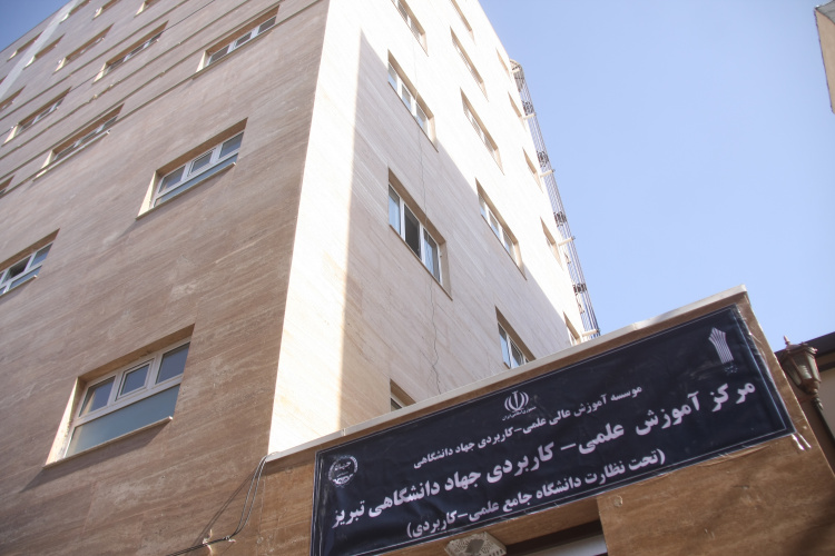 در راستای ایجاد بستر مناسب برای گسترش دانش و پژوهش تلاش می کنیم