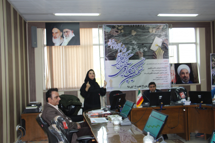 نخستین کمپ کارآفرینی دانشگاه جامع علمی کاربردی استان آذربایجان شرقی