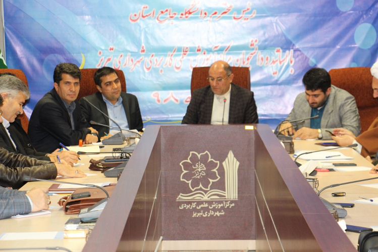 نشست صمیمی دکتر قالیچی، رئیس دانشگاه جامع علمی کاربردی استان آذربایجان شرقی؛ با مدرسان مرکز آموزشی شهرداری تبریز