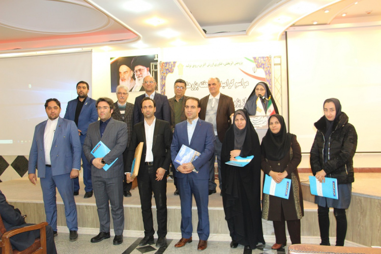 مراسم گرامیداشت هفته پژوهش و فناوری واحد استانی