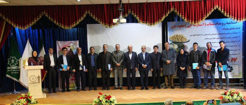 برگزاری اختتامیه رویداد شتاب (استارت آپی) نخودچی