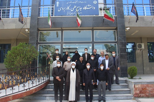 مراسم گرامی داشت روز کارمند در دانشگاه جامع علمی کاربردی استان آذربایجان شرقی برگزار شد