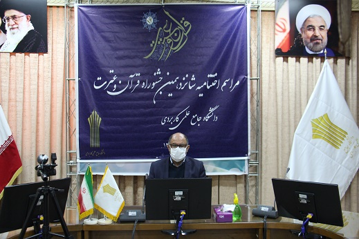 کسب رتبه اول واحد استانی برتر در جشنواره قرآن و عترت توسط دانشگاه جامع علمی کاربردی استان آذربایجان شرقی