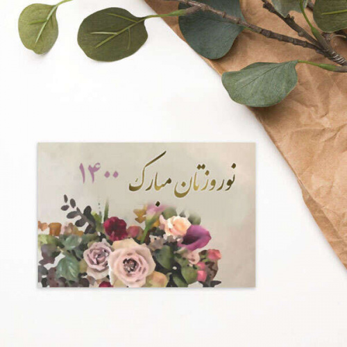 پیام تبریک رئیس دانشگاه جامع علمی کاربردی استان آذربایجان شرقی  به مناسبت فرارسیدن سال نو