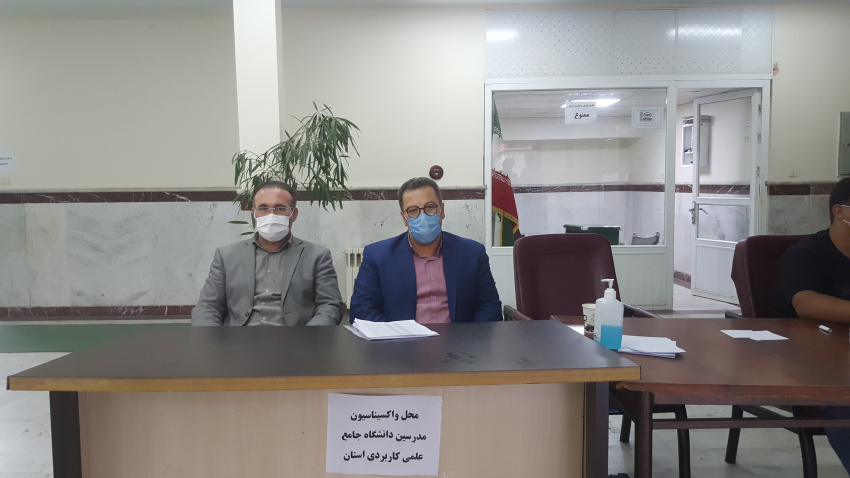 واکسیناسیون مدرسان دانشگاه جامع علمی کاربردی آذربایجان شرقی انجام شد