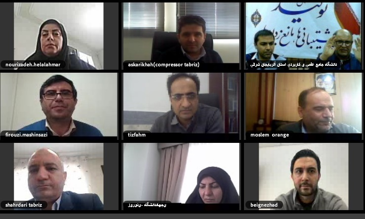 گردهمایی روسای مراکز آموزشی دانشگاه جامع علمی کاربردی استان آذربایجان شرقی برگزار شد