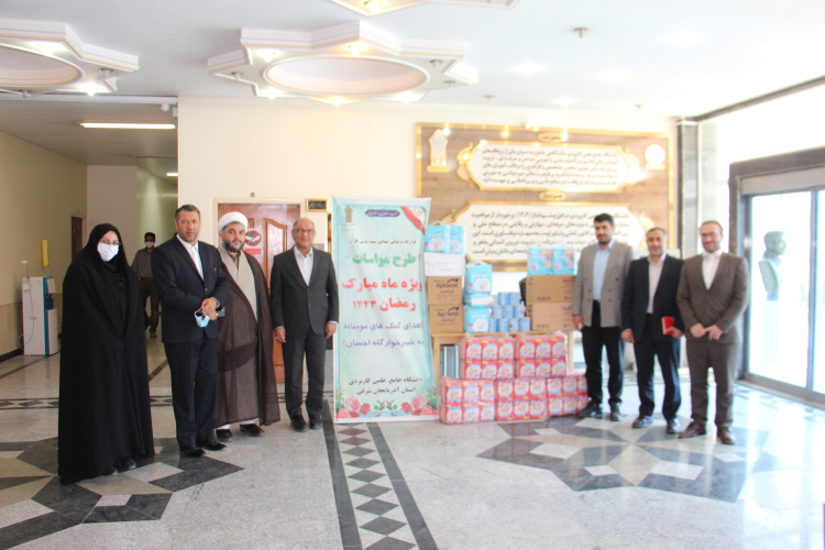 بسته های کمکی طرح مواسات قرارگاه نومی گلزار  دانشگاه جامع علمی کاربردی استان آذربایجان شرقی  به شیرخوارگاه احسان تحویل داده شد