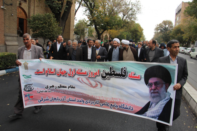 گزارش تصویری حضور پرشور خانواده بزرگ  دانشگاه جامع علمی کاربردی استان آذربایجان شرقی در راهپیمایی ۱۳ آبان