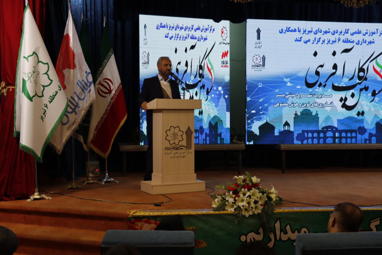 آغاز به کار سومین کمپ کارآفرینی در مرکز آموزش  علمی کاربردی شهرداری تبریز