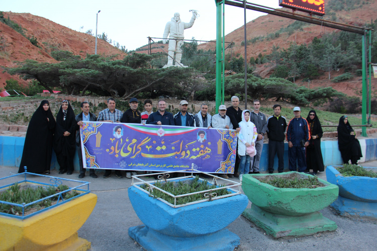 مراسم کوهپیمایی عینالی توسط دانشگاه جامع علمی کاربردی استان آذربایجان شرقی برگزارشد