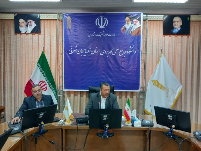 برگزاری نشست کارشناسان فرهنگی مراکز آموزش علمی کاربردی استان آذربایجان شرقی در واحد استانی آذربایجان شرقی