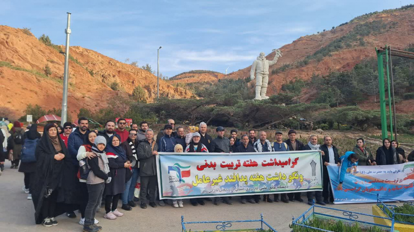 مراسم کوهپیمایی عینالی توسط دانشگاه جامع علمی کاربردی استان آذربایجان شرقی برگزارشد