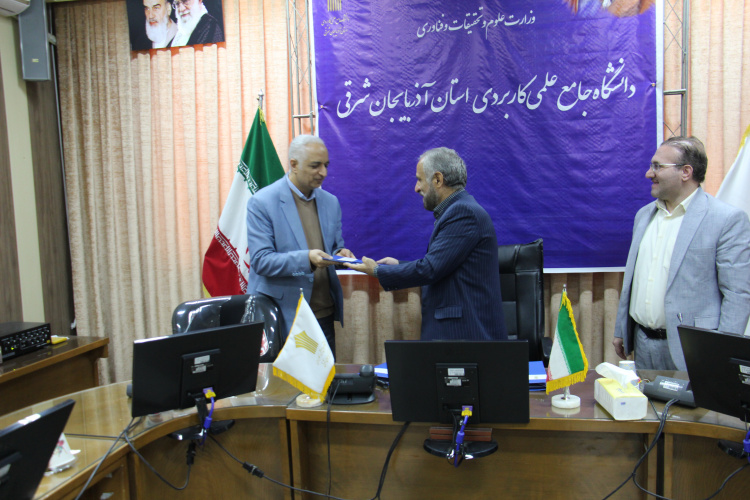 برگزاری نشست مشترک و انعقادتفاهم نامه همکاری بین دانشگاه جامع علمی کاربردی استان آذربایجان شرقی و سازمان نظام صنفی رایانه ای استان آذربایجان شرقی