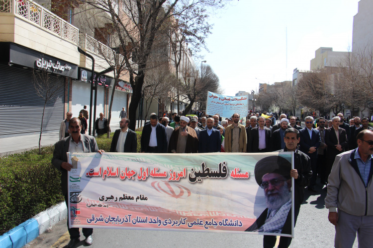 گزارش تصویری حضور پرشور خانواده بزرگ دانشگاه جامع علمی کاربردی استان در راهپیمایی روز قدس